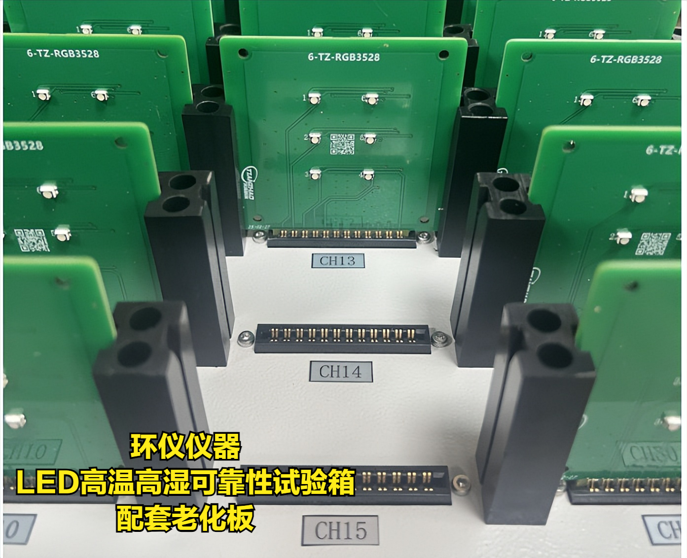 led高温高湿可靠性试验箱(图4)