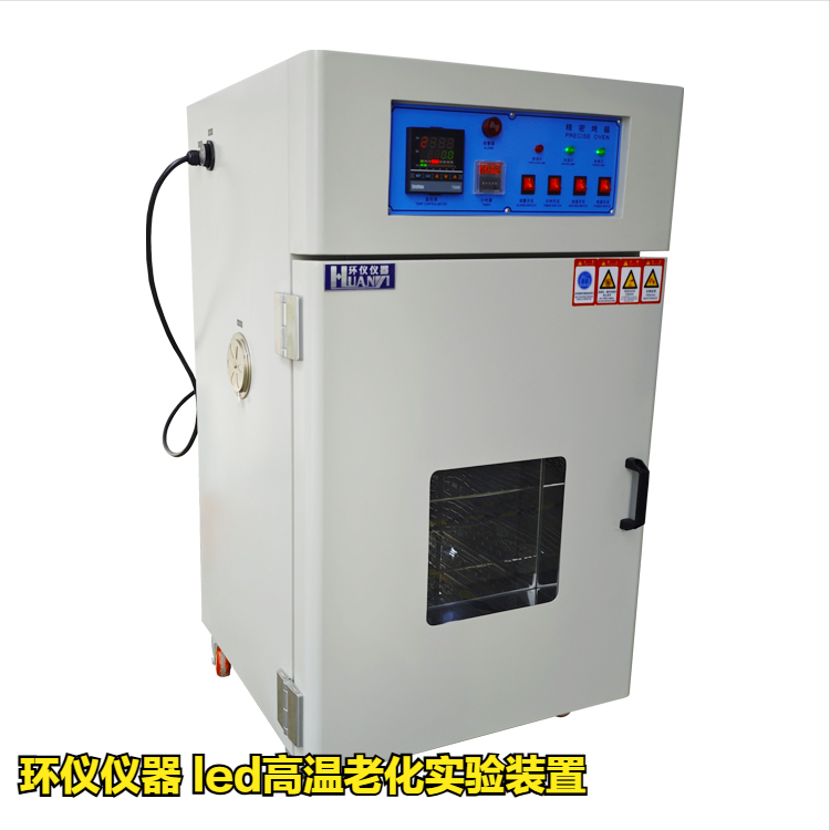 led高温老化实验装置对封装led的寿命评估方法(图1)