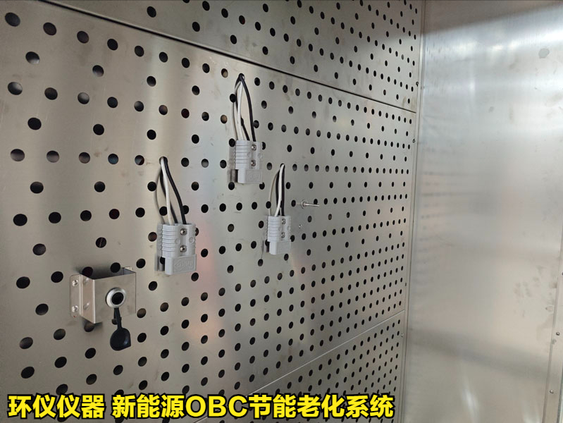 新能源obc节能老化系统的工作原理(图2)