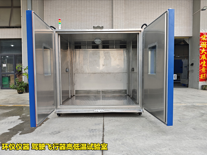 驾驶飞行器基于gb/t38924-2020的高低温试验浅析(图1)
