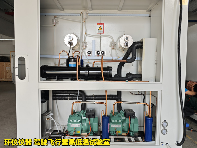 驾驶飞行器基于gb/t38924-2020的高低温试验浅析(图3)