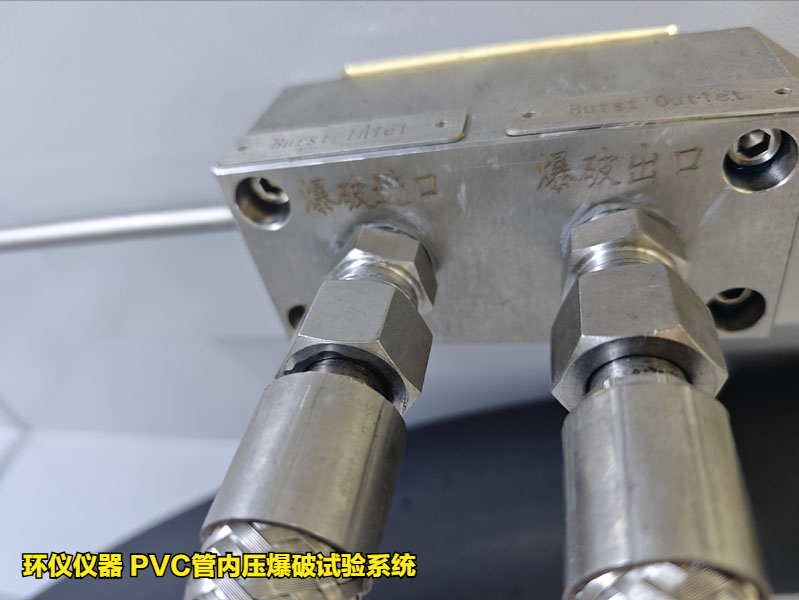 pvc管内压爆破试验系统的技术方案(图4)