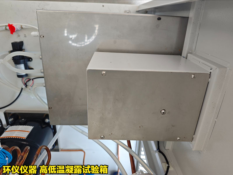高低温凝露试验箱(图5) 高低温凝露试验箱(图5)