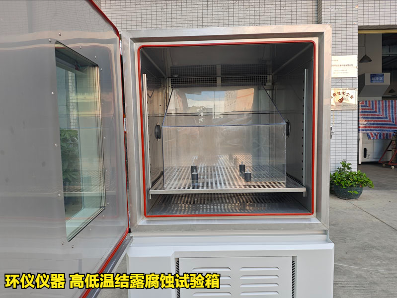 高低温结露腐蚀试验箱的技术方案(图2) 高低温结露腐蚀试验箱的技术方案(图2)