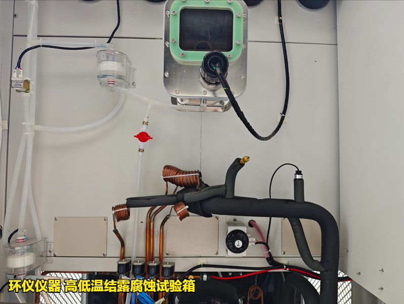 高低温结露腐蚀试验箱的技术方案(图4)