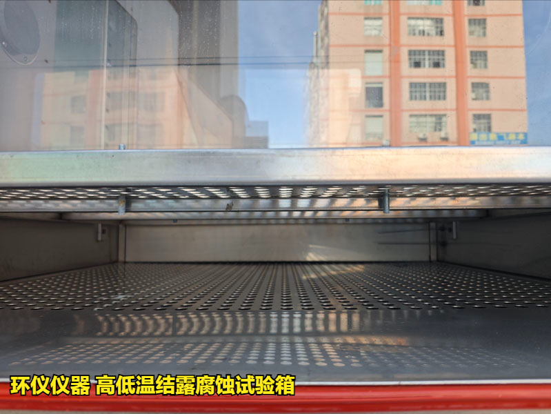 高低温结露腐蚀试验箱的技术方案(图5) 高低温结露腐蚀试验箱的技术方案(图5)