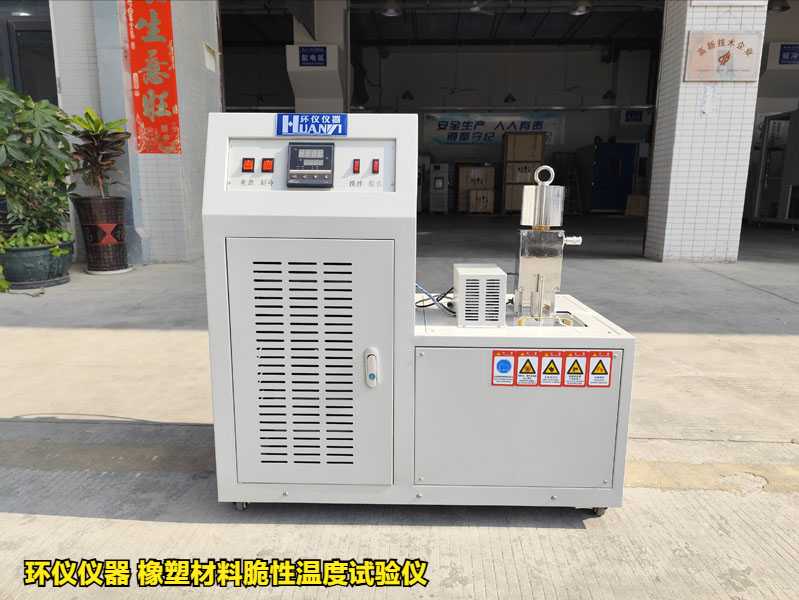 橡塑材料脆性温度试验仪的使用方法(图1) 橡塑材料脆性温度试验仪的使用方法(图1)