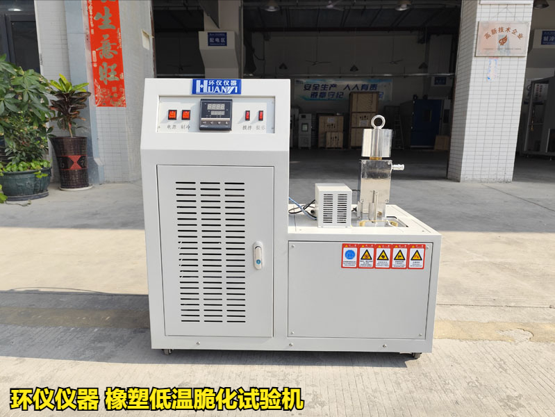 橡塑低温脆化试验机的单试样法试验研究(图1)