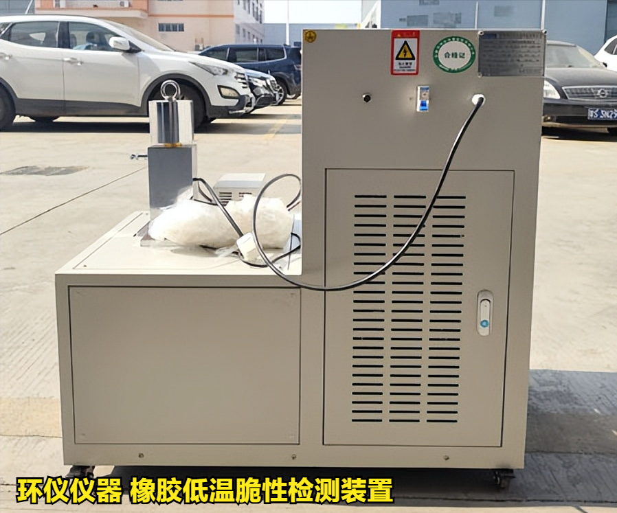 橡胶低温脆性检测装置(图3) 橡胶低温脆性检测装置(图3)