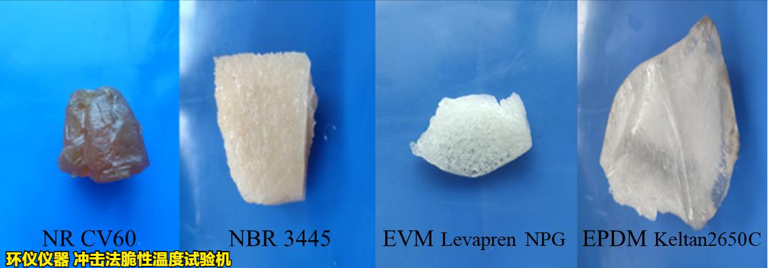冲击法脆性温度试验机对不同橡胶的低温脆性试验(图2) 冲击法脆性温度试验机对不同橡胶的低温脆性试验(图2)