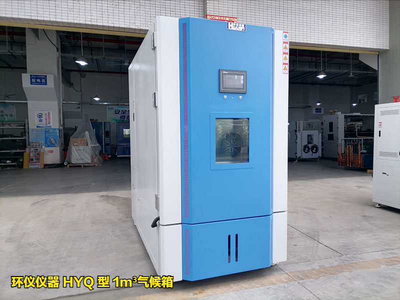 gb 18580-2025甲醛释放量试验用到哪些设备(图1) gb 18580-2025甲醛释放量试验用到哪些设备(图1)