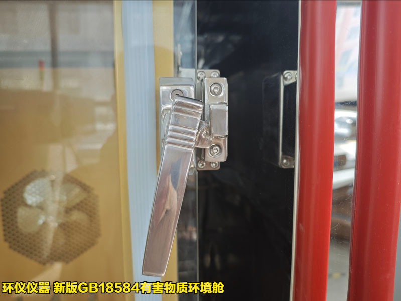 新版gb18584有害物质环境舱整体设计(图4) 新版gb18584有害物质环境舱整体设计(图4)