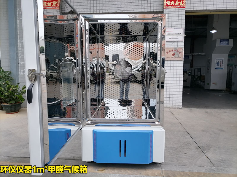 木质门的甲醛释放量要求(图2) 木质门的甲醛释放量要求(图2)