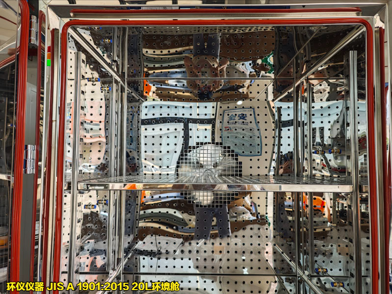 jis a 1901:2015 20l环境舱(图4) jis a 1901:2015 20l环境舱(图4)