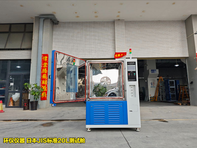 日本jis标准20l测试舱的测试要求(图1) 日本jis标准20l测试舱的测试要求(图1)