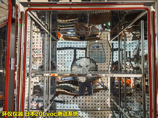 日本20lvoc测试系统(图3) 日本20lvoc测试系统(图3)