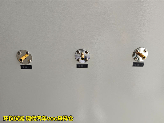 现代汽车voc采样仓(图3) 现代汽车voc采样仓(图3)