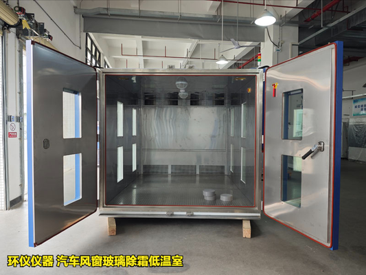 汽车风窗玻璃除霜低温室的除霜测试条件(图3) 汽车风窗玻璃除霜低温室的除霜测试条件(图3)