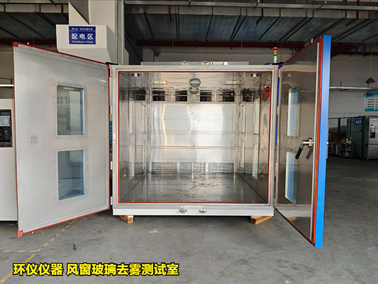 风窗玻璃去雾测试室在国内外标准中的性能要求(图1) 风窗玻璃去雾测试室在国内外标准中的性能要求(图1)