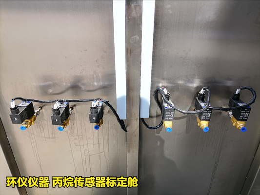 丙烷传感器标定舱(图3) 丙烷传感器标定舱(图3)