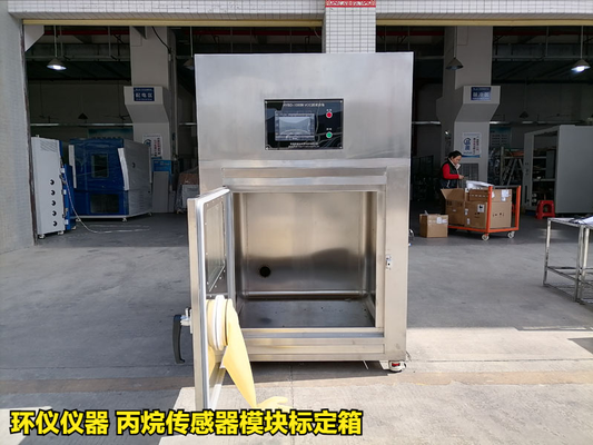 丙烷传感器模块标定箱的标定条件(图1) 丙烷传感器模块标定箱的标定条件(图1)