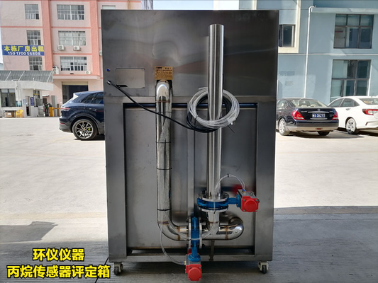 丙烷传感器评定箱(图4) 丙烷传感器评定箱(图4)