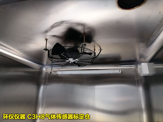 c3h8气体传感器标定仓的技术要求(图3) c3h8气体传感器标定仓的技术要求(图3)