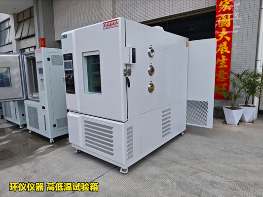 高低温试验箱(图4) 高低温试验箱(图4)