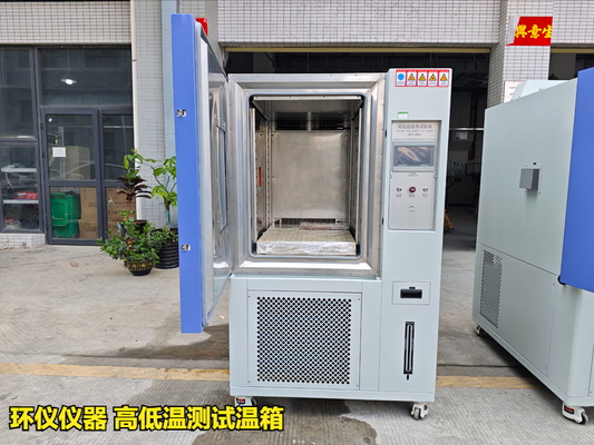 高低温测试温箱的产品质量和可靠性的影响(图2) 高低温测试温箱的产品质量和可靠性的影响(图2)
