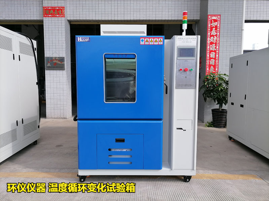 温度循环变化试验箱在集成电路中的试验研究(图1) 温度循环变化试验箱在集成电路中的试验研究(图1)