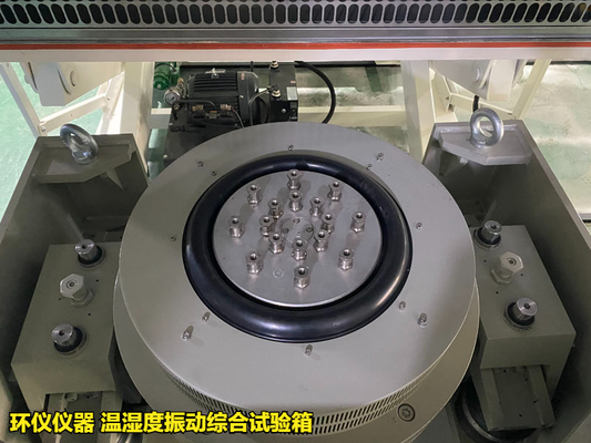 温湿度振动综合试验箱(图3) 温湿度振动综合试验箱(图3)