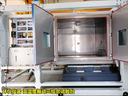 温湿度振动三综合试验台的实际应用(图1) 温湿度振动三综合试验台的实际应用(图1)