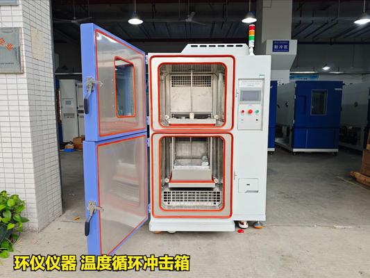 温度循环冲击箱对漆膜的附着力试验研究(图1) 温度循环冲击箱对漆膜的附着力试验研究(图1)