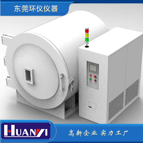 热真空试验罐的真空系统讲解