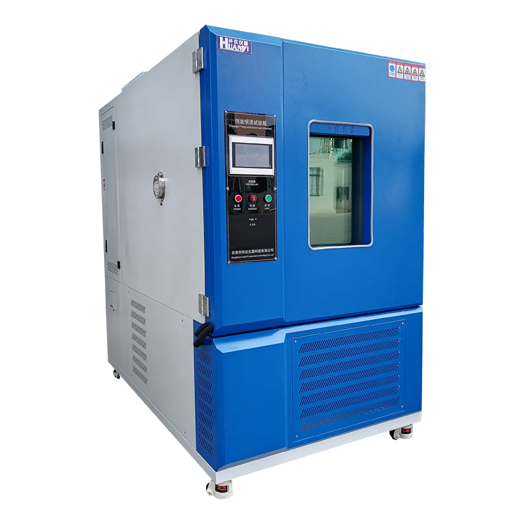 高低温试验箱