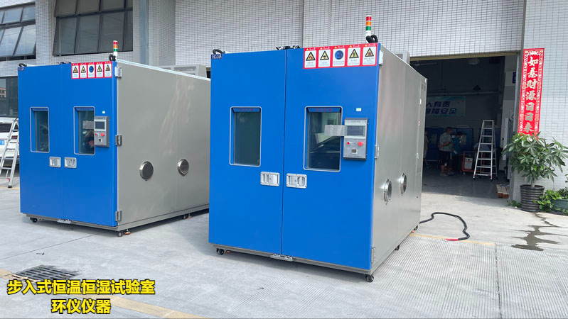 步入式恒温恒湿试验室的除湿加湿原理(图2) 步入式恒温恒湿试验室的除湿加湿原理(图2)