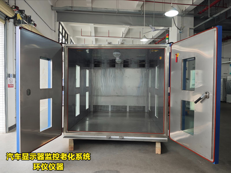 汽车显示器监控老化系统(图1) 汽车显示器监控老化系统(图1)