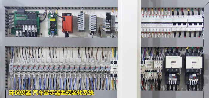 汽车显示器监控老化系统(图3) 汽车显示器监控老化系统(图3)