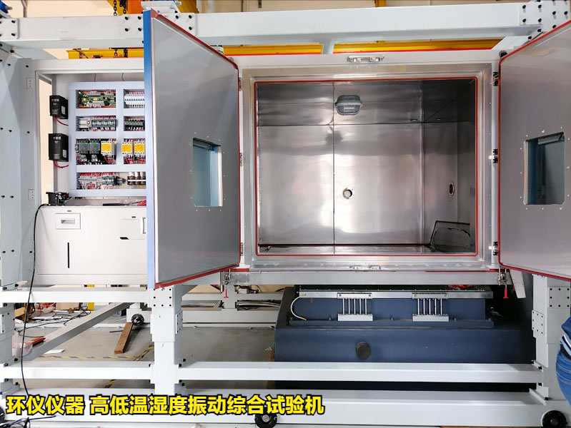 高低温湿度振动综合试验机对粘贴剂的筛选试验(图1) 高低温湿度振动综合试验机对粘贴剂的筛选试验(图1)